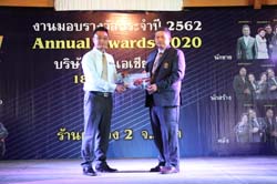 Annual Awards 2019 (125)